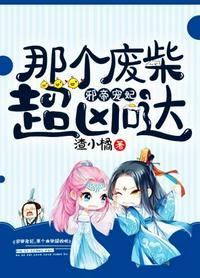 神秘复苏：我觉醒了禁区古镇
