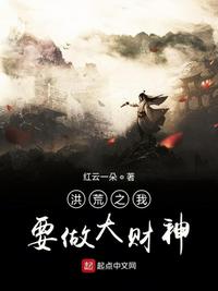 末世之吞噬细胞