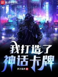 我有怪谈笔记