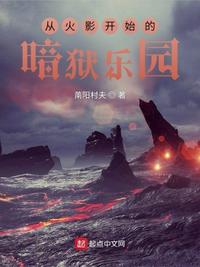 杀死那个作者