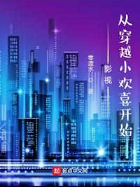 诡秘之主：荒野朝圣