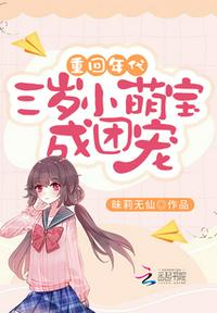 从四合院开始绑定