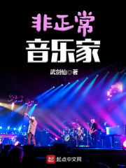 穿越少年之天龙玉象