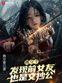 我在诡异世界能看到隐藏信息