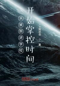 从海贼开始燃烧世界