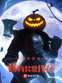 灵能宙宇之第六宇宙