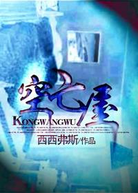 当个魔王可太难了