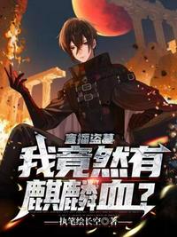 斗罗：武魂冰天雪女