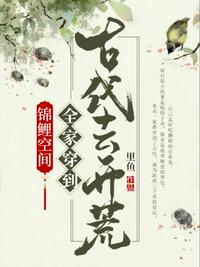 快穿之天下CP皆可拆