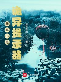 御兽：我的数码宝贝有点强