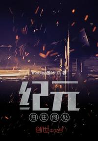 诸天武侠：张家口说书，黄蓉打赏