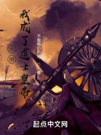 我在大俞有个属性面板