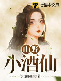 开局收徒魔宗女帝
