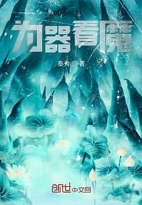 我被落到月球