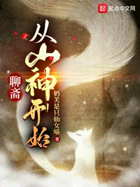 校花女友让我好好学习