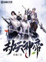 我一个医神给女明星看病很合理吧