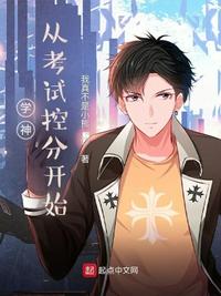 玄幻之无限模拟人生