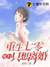 病娇公主修魔后走上仙道巅峰