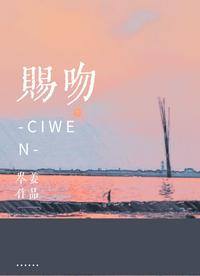 我建造了地下诺亚方舟