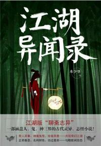 深夜灵魂酒馆