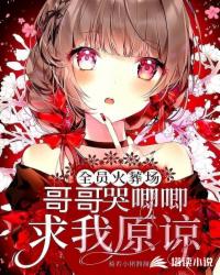 拯救世界从组队开始