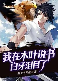 重生乡村败家子