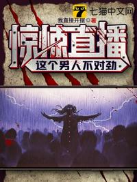 山村逍遥小神医