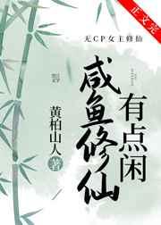 全民求生：从岛主开始