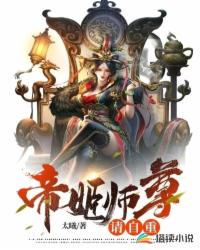 霍格沃茨之神奇动物在哪里？