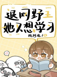 机甲与刀骥星河