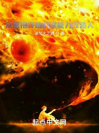 斗罗大陆5重生唐三小说免费阅读