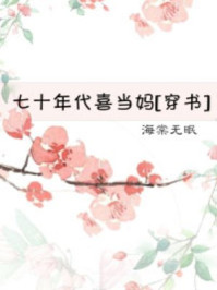 全球御兽：我能设计进化路线慕玄