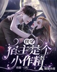 诡术轮回吴明