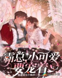 反派：我能看到我的墓志铭