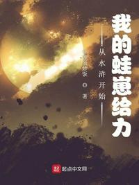 夜行诡探