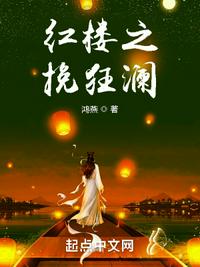 第四次灵石金融危机杨路