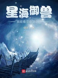 末世之我有丧尸制造系统周强