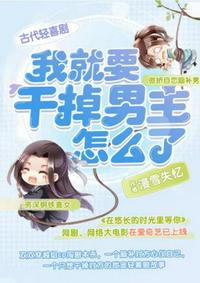 绝世刀尊秦长安