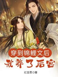 攻略五位大佬黑莲花宿主杀疯了