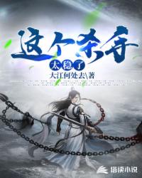 嘿，妖道张纯一