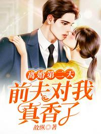 刚成仙神，子孙求我登基