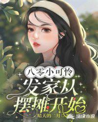末世争霸：从帝国时代开始