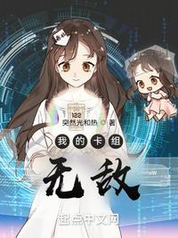 蛇夫难缠