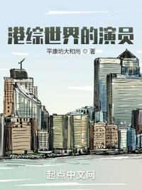 我逮捕了神明