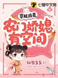 瞬息全末世