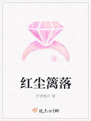 通幽者