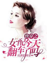 快穿之感化黑化大BOSS