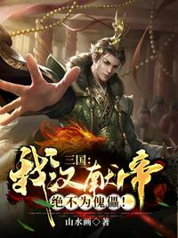 陆羽孟竹韵