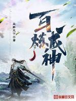 天龙七子