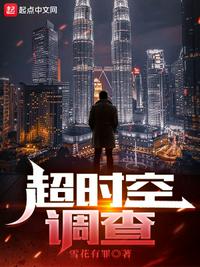 移民美丽新世界